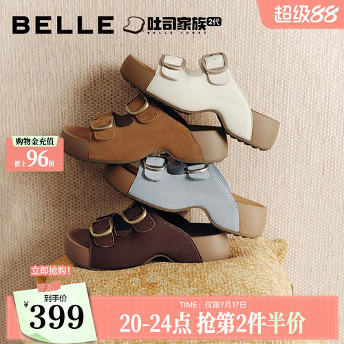 百丽人鱼生巧吐司鞋女款26夏季新款厚底增高可外穿凉拖鞋子B3087