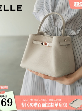 【真皮】百丽包包女士26新款真皮白色斜挎手提小水桶包妈妈包3224