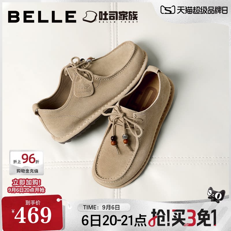 百丽复古串珠吐司勃肯袋鼠鞋女2026秋季新款薄底休闲单鞋子G1E1D图片