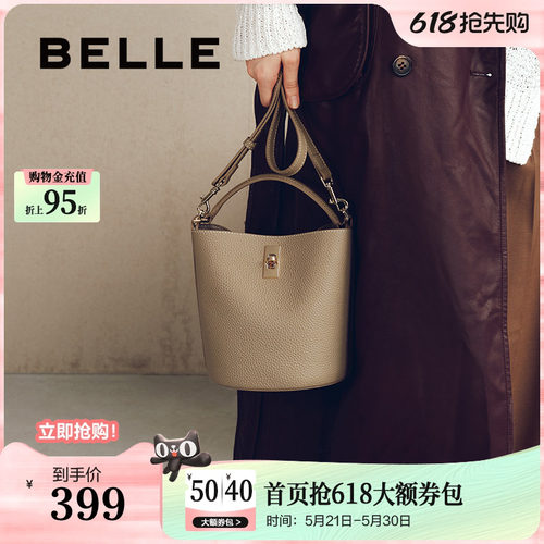 百丽杏仁真皮手提水桶包