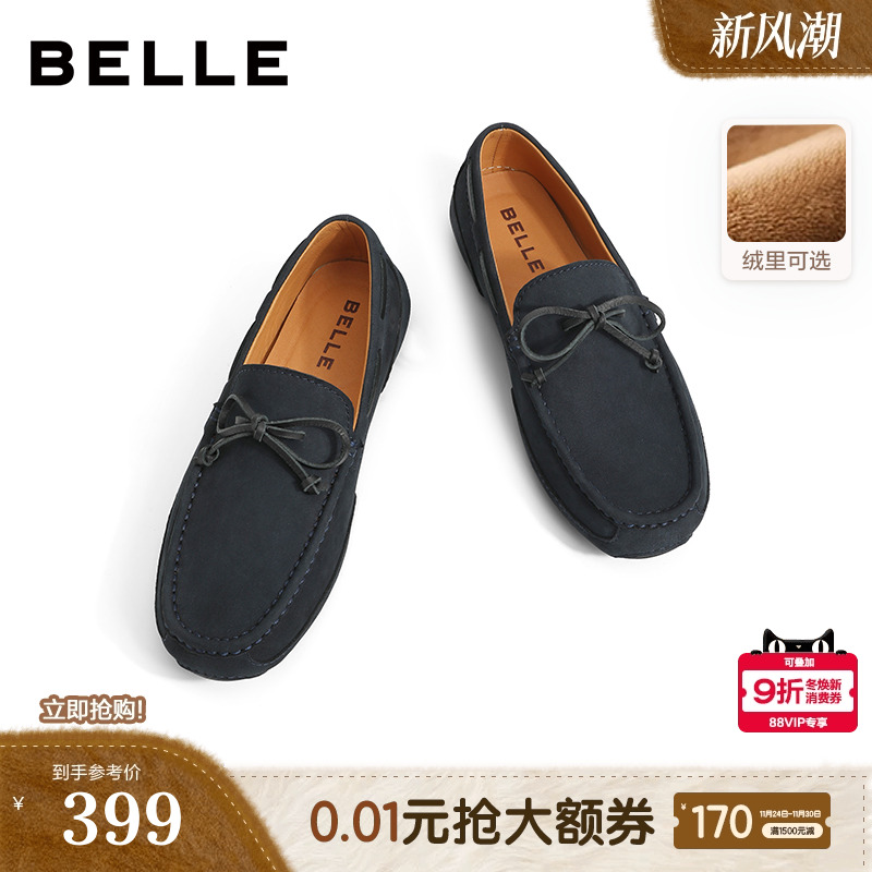 百丽男士通勤加绒羊皮革豆豆鞋