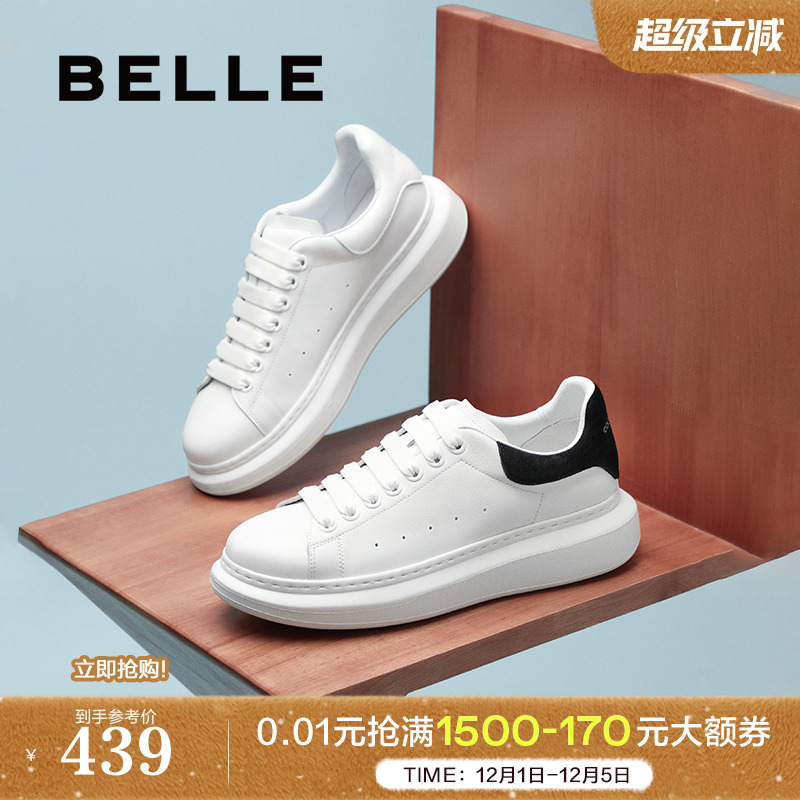 时尚百搭厚底增高休闲板鞋