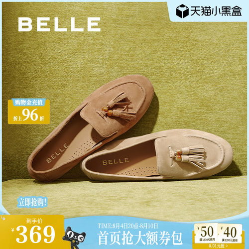 百丽复古平底豆豆乐福鞋一脚蹬女新款羊皮深口单鞋子3A9C3CA5