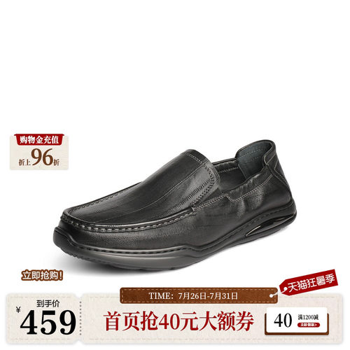 便捷一脚蹬羊皮革商务休闲皮鞋