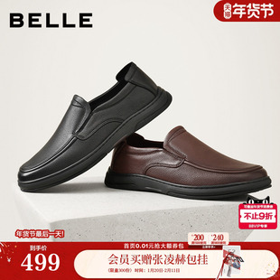 百丽男鞋一脚蹬套脚商务休闲真羊皮鞋男士通勤开车爸爸鞋8TU01CM5