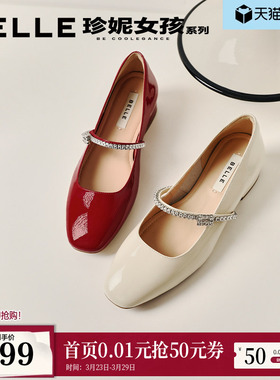 百丽一字带法式红色玛丽珍鞋女2026春季新款婚鞋单鞋子BR4G2AQ6预