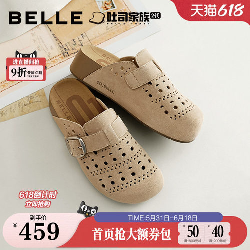 百丽厚底半岛吐司鞋洞洞透气打孔包头勃肯鞋26新款外穿拖鞋F5Z1DB