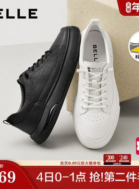 百丽男鞋厚底皮面小黑白板鞋男士25冬新商场款套脚休闲鞋D3MA6DM5