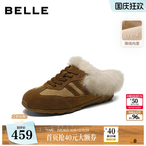 百丽复古休闲毛毛鞋女2026冬款加绒保暖外穿半拖穆勒鞋B3547DH6