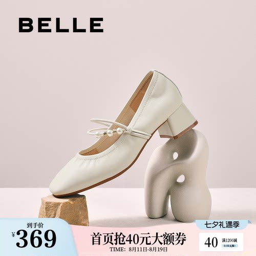 百丽复古粗高跟玛丽珍鞋女秋季新款真皮浅口单鞋子E1T1DCQ5