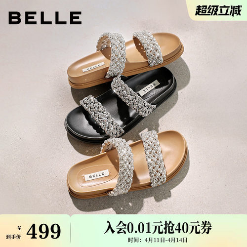 张凌赫推荐百丽星河拖编织休闲拖女2026夏季新款低跟拖鞋F5B1DBT6