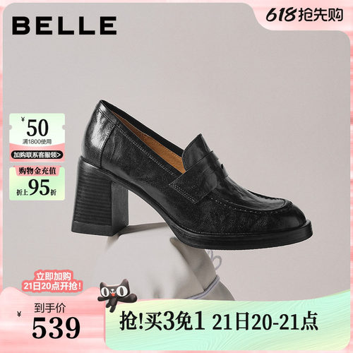 百丽复古海鸥羊皮粗高跟鞋增高乐福鞋子黑色小皮鞋单鞋B2948AA6