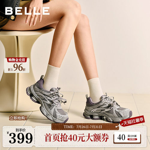 百丽复古蒸汽波银色老爹鞋女双鞋带商场新款厚底增高休闲F1M1DA