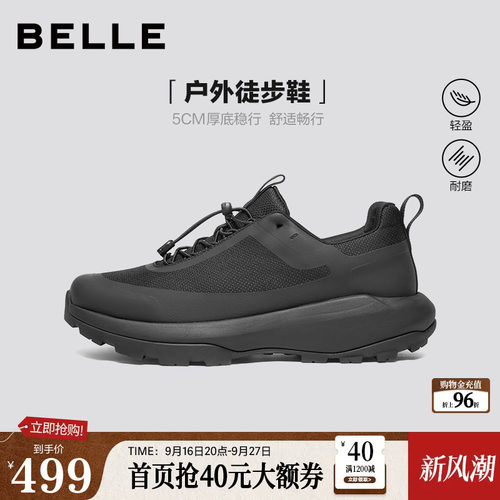 厚底增高户外休闲健步运动鞋