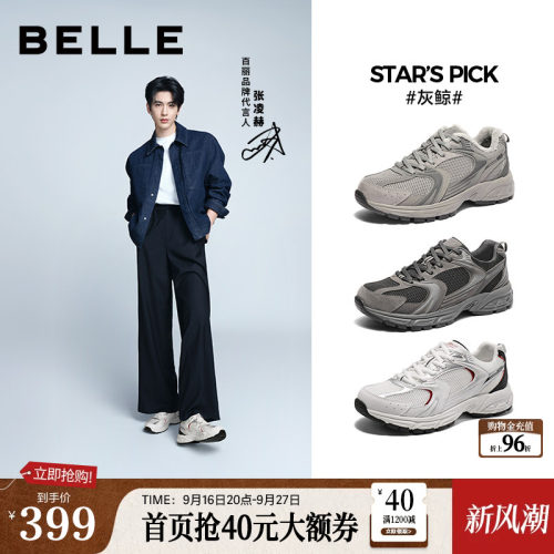 百丽张凌赫同款厚底运动老爹鞋子