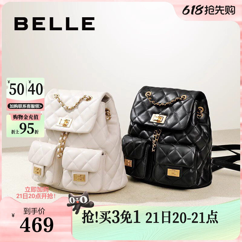 百丽包包女新款真皮小香风背包菱格链条通勤双肩包书包X9330BX