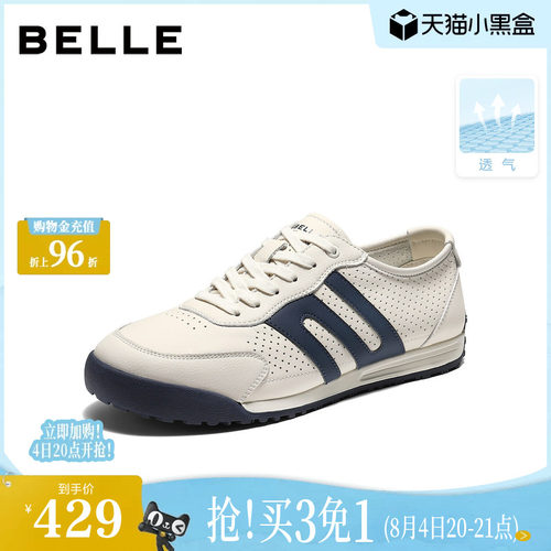 打孔透气复古撞色休闲运动鞋