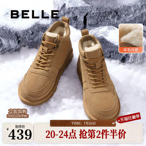 百丽雪地靴保暖棉鞋休闲