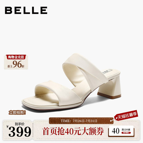 百丽简约扭结一字拖鞋女2026夏新款细腻真皮粗高跟外穿拖鞋F4R1D