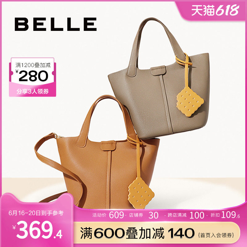 百丽水桶包包包女菜篮子手拎斜挎包新款2023高级感小众X6577AX3预