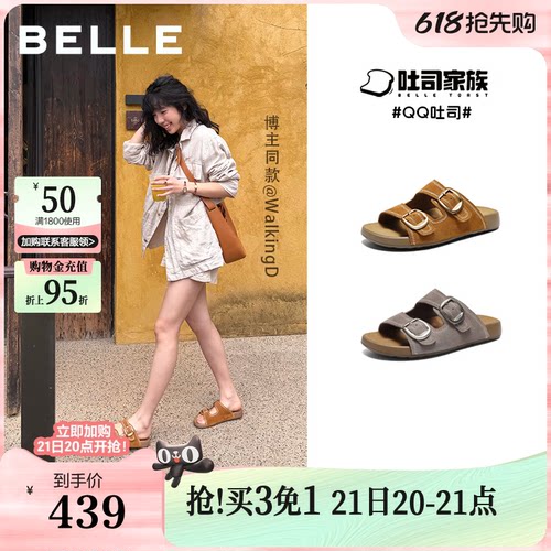 周雨彤同款百丽QQ吐司1代升级版吐司勃肯鞋女款2026新款拖鞋F5X1D