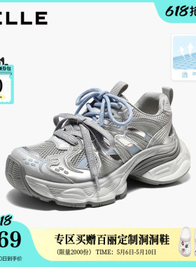 百丽撞色镂空透气老爹鞋女2026夏新厚底增高双鞋带休闲鞋B3205B预