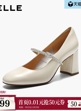 孙乐言同款百丽女粗高跟红色玛丽珍鞋新款真皮婚鞋单鞋子BAZC6预