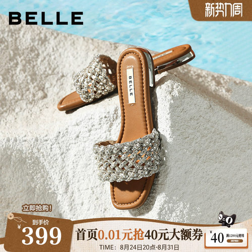 百丽女鞋满钻一字拖26夏季商场新款可外穿休闲沙滩凉拖鞋F5C1DB