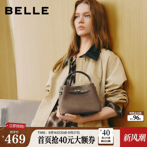 百丽包包女2026夏新款通勤麂皮手提单肩斜挎水桶包妈妈包F3224CX6