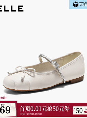 百丽羊皮钻带银色芭蕾玛丽珍鞋女2026新款薄底单鞋子B3112AQ6预