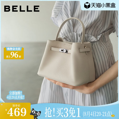 【真皮】百丽包包女士26新款礼物白色斜挎手提小水桶包妈妈包3224