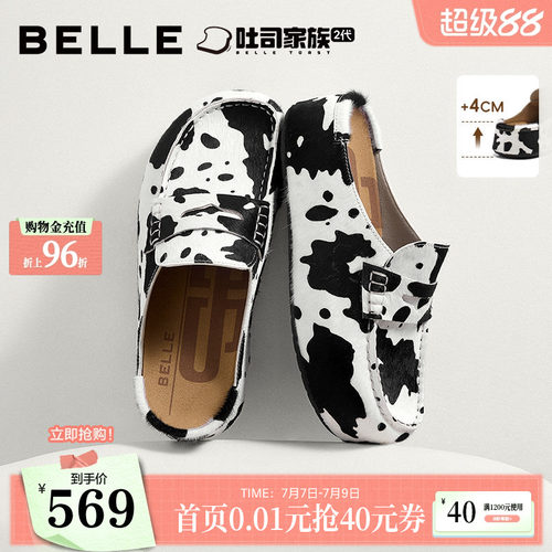 百丽动物纹厚岛吐司勃肯鞋女26秋新厚底增高可外穿休闲拖鞋B3245C