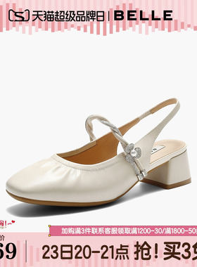 百丽闪耀水钻包头凉鞋女2026夏新商场同款气质高跟凉鞋F4B1DBH6