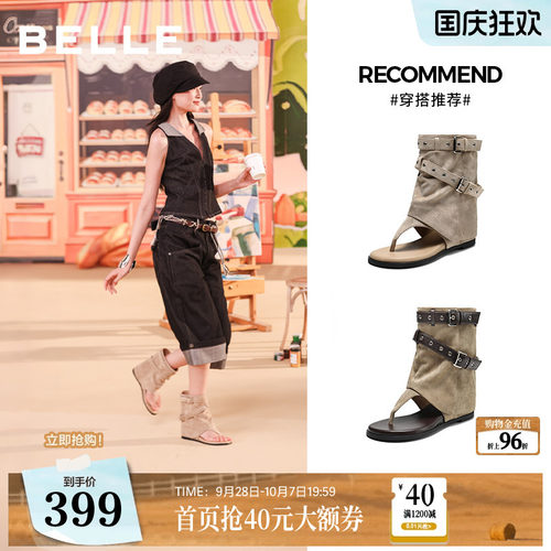 张月同款百丽自由原野内增高夹脚拖夏季新西部牛仔露趾凉鞋短靴子