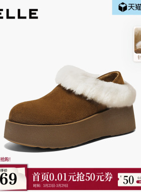 百丽复古毛边毛毛鞋女2026春新厚底增高加毛保暖勃肯鞋B3024AM6