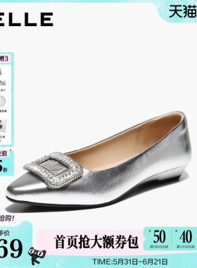 百丽水钻方扣内增高单鞋女2026新款缎面通勤婚鞋单鞋子F7F1DA