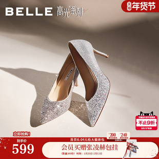 百丽细闪优雅细高跟单鞋女26新款宴会新娘结婚鞋情人节礼物单鞋