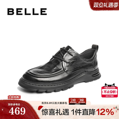 质感牛皮革舒适厚底商务休闲皮鞋