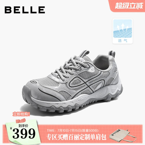 百丽透气灰色老爹鞋女2026秋季新款厚底增高运动休闲鞋子L8041CM6