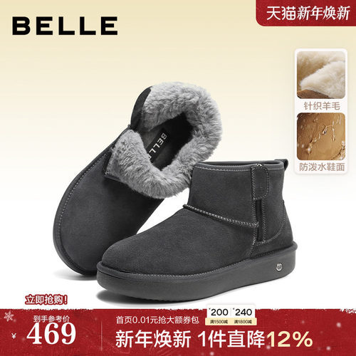 厚底户外休闲保暖雪地靴