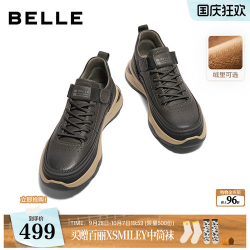 厚底增高户外休闲高帮运动鞋