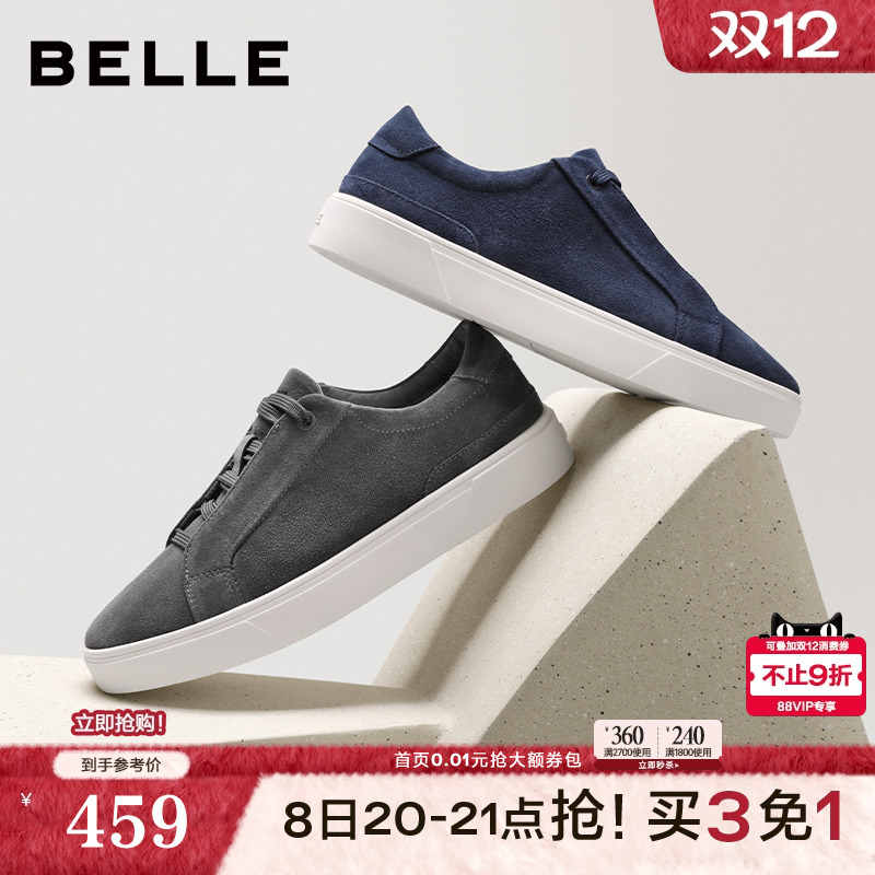 舒适简约潮搭休闲低帮板鞋