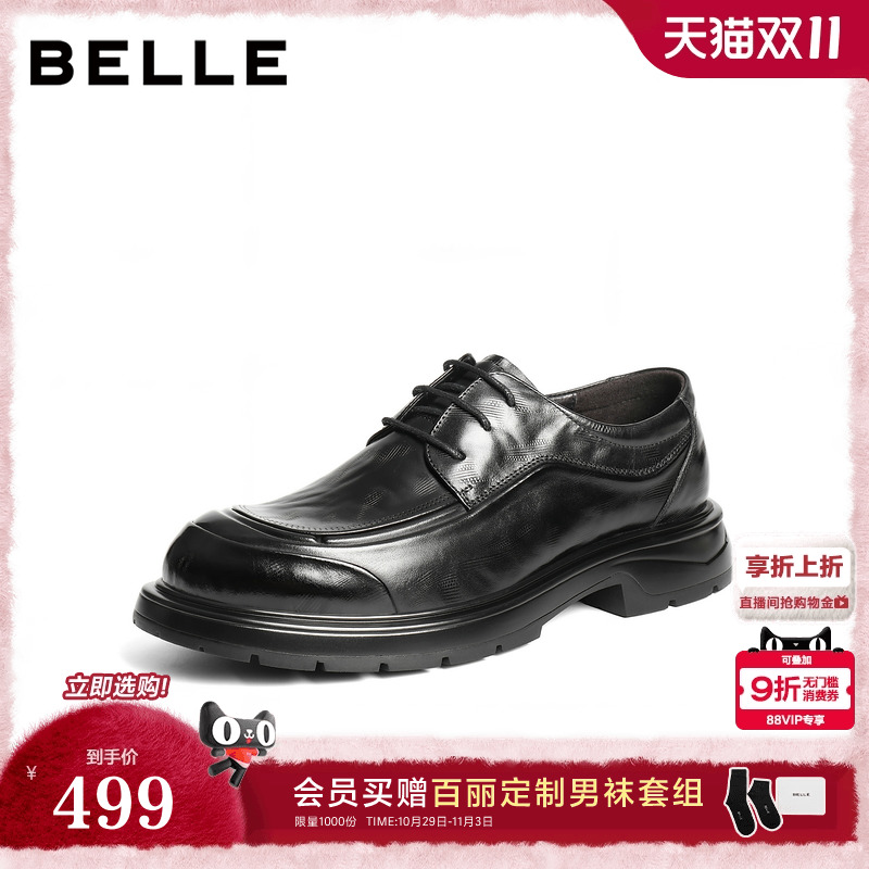 百丽男鞋休闲真牛皮鞋正装男士25新款冬季增高通勤商务鞋A2276DM5