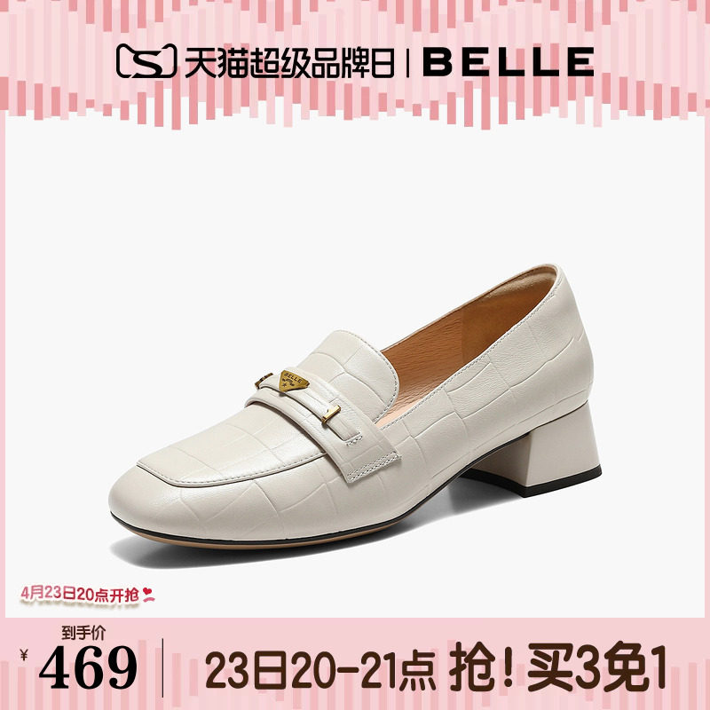 百丽羊皮粗跟乐福鞋女2026新款上班不累脚小皮鞋单鞋子SP001