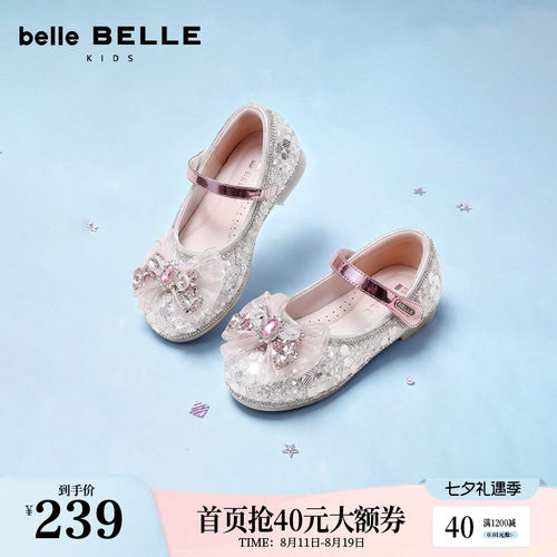 百丽童鞋公主鞋童鞋2026秋新商场同款蝴蝶结粉色水晶鞋A7080C86