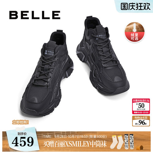 百丽男士老爹鞋增高加绒机能风