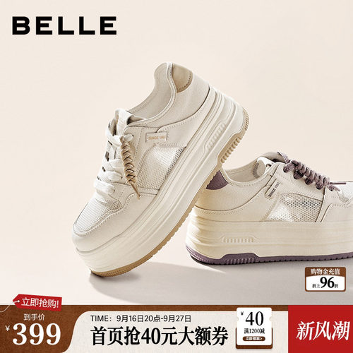 【增高5CM】百丽透气网面小白鞋女鞋子2026年新款厚底休闲板鞋