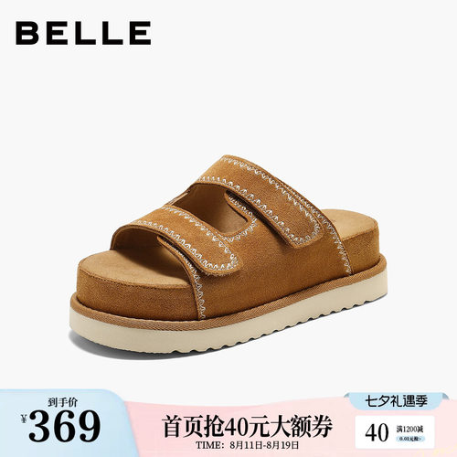 百丽厚底增高电绣休闲拖鞋女26夏新商场同款松糕凉拖鞋F8C1DBT6