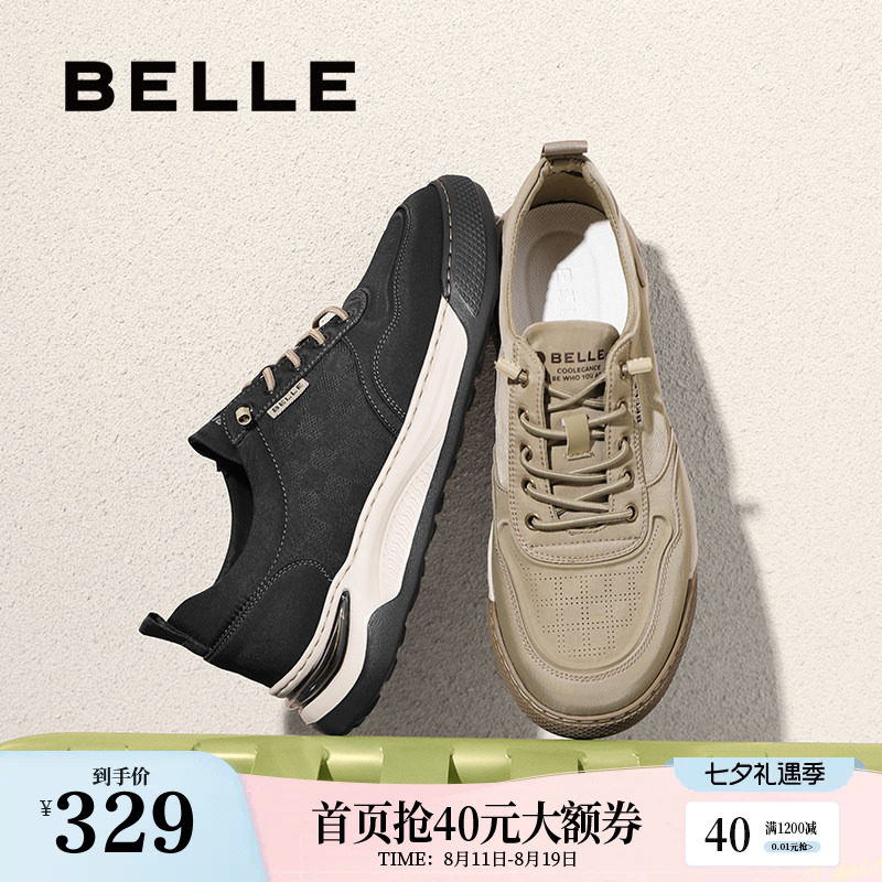 百丽男鞋透气布鞋夏新轻盈免系带一脚蹬休闲爸爸鞋子8RX01BM5