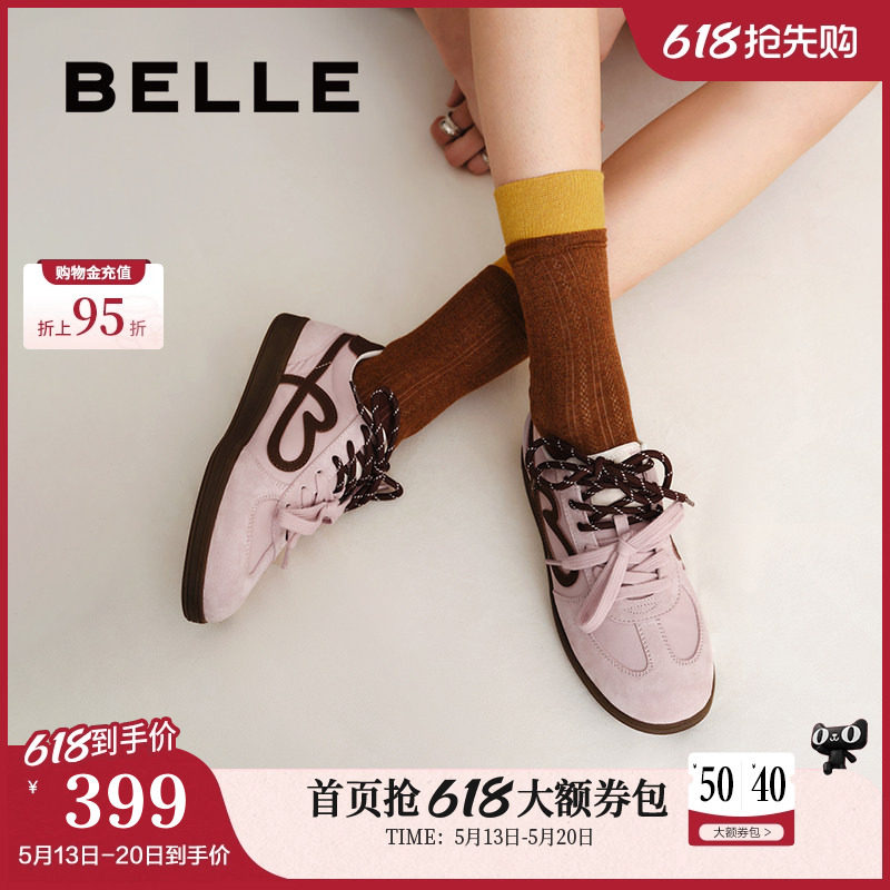 百丽女鞋子流心曲奇双鞋带厚底德训鞋新款增高休闲板鞋B2873CM